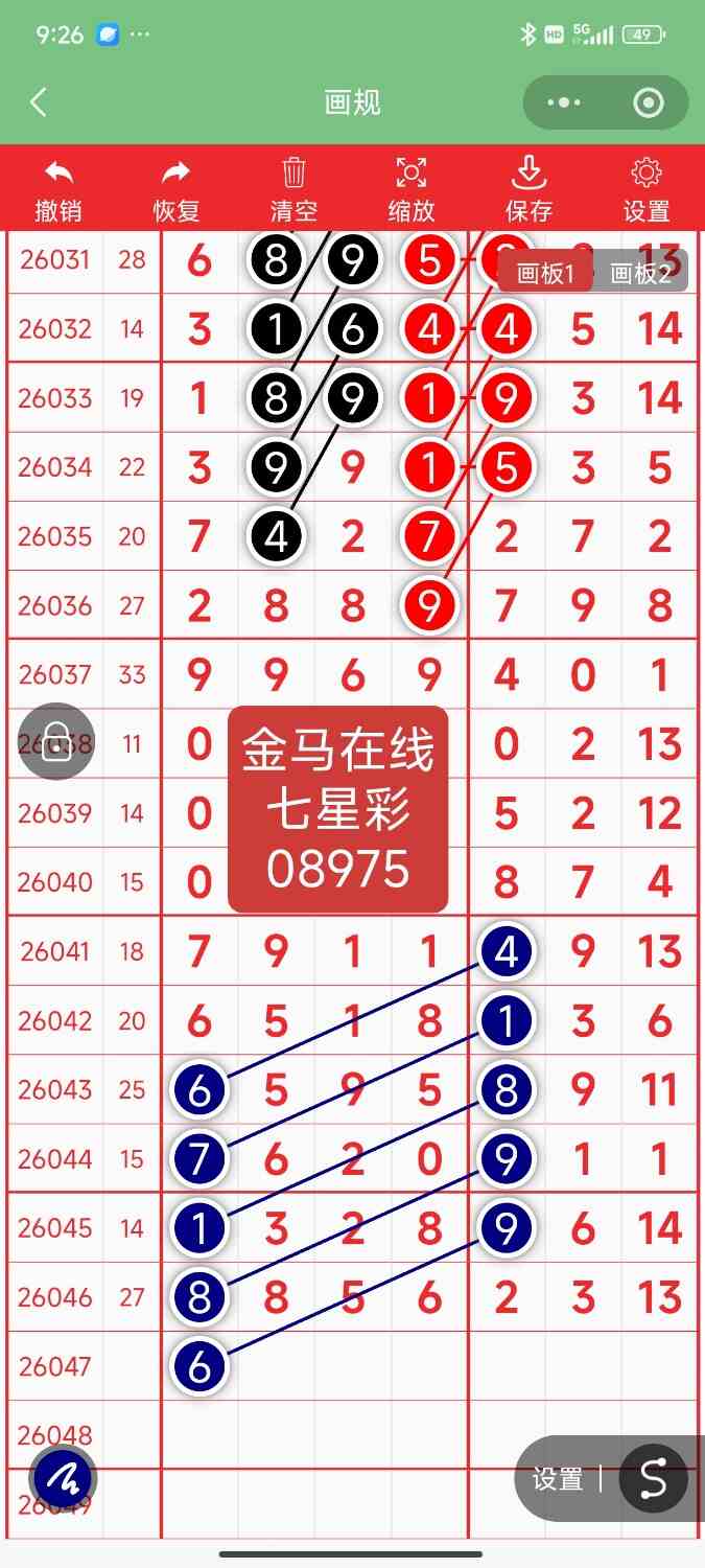 Screenshot_2026-04-27-21-26-51-033_com.tencent.mm.jpg