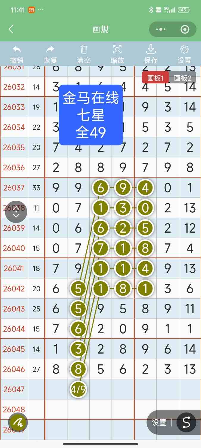 Screenshot_2026-04-27-23-41-17-899_com.tencent.mm.jpg