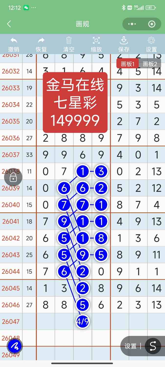 Screenshot_2026-04-28-00-12-26-888_com.tencent.mm.jpg