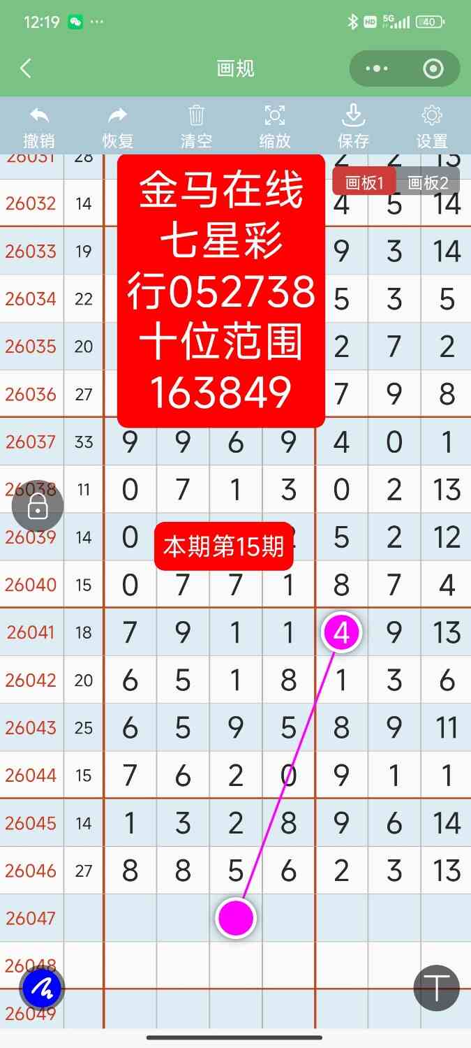 Screenshot_2026-04-28-00-19-06-127_com.tencent.mm.jpg
