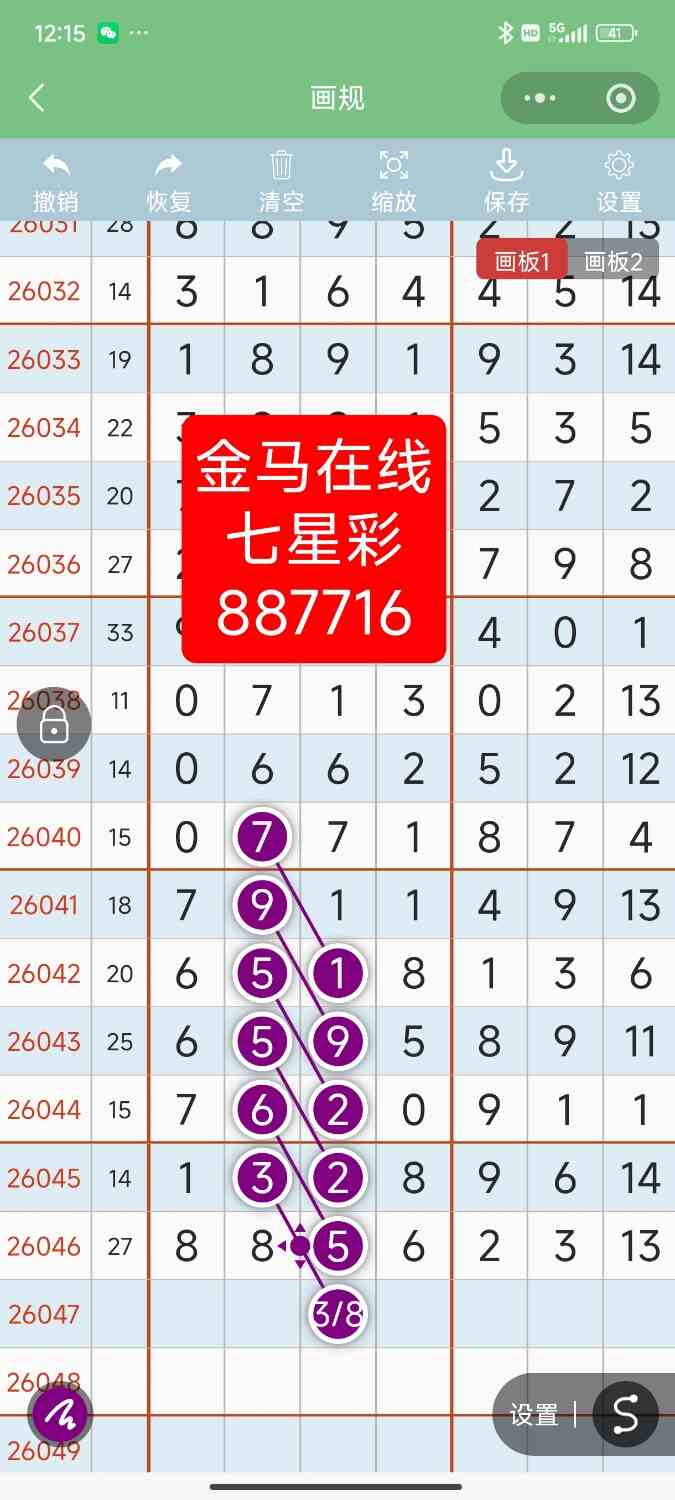 Screenshot_2026-04-28-00-15-42-428_com.tencent.mm.jpg