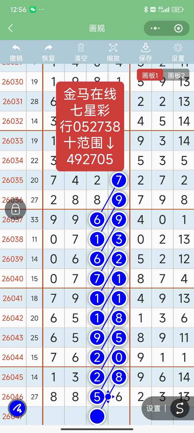 Screenshot_2026-04-28-00-56-43-034_com.tencent.mm.jpg