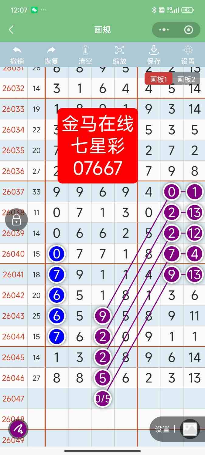 Screenshot_2026-04-28-00-07-49-834_com.tencent.mm.jpg