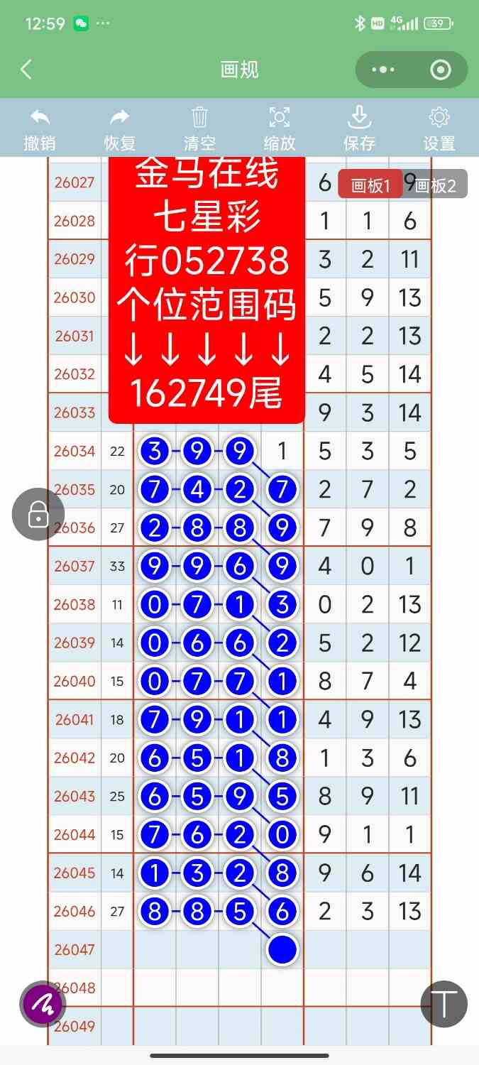 Screenshot_2026-04-28-00-59-43-072_com.tencent.mm.jpg