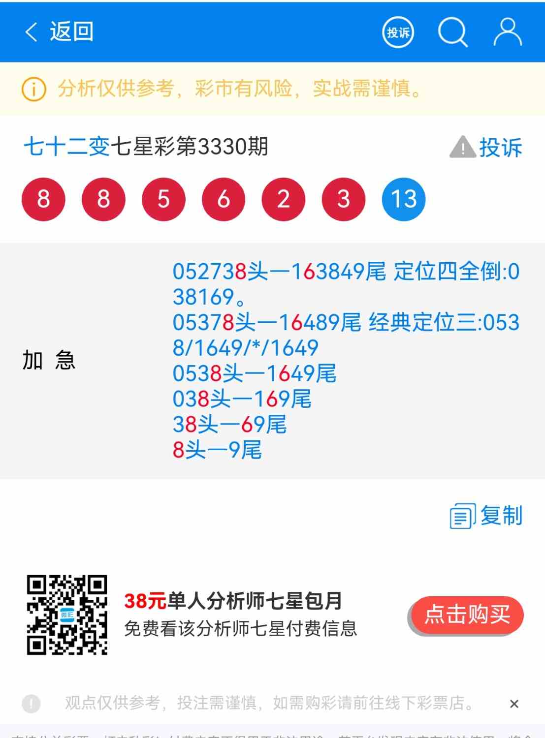 Screenshot_20260428_175554.jpg