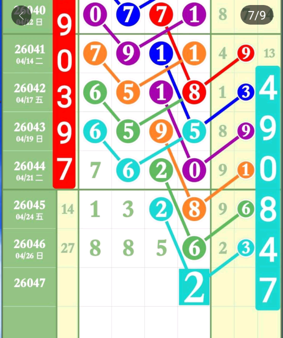 2 (8).png