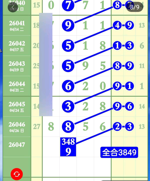 2 (9).png