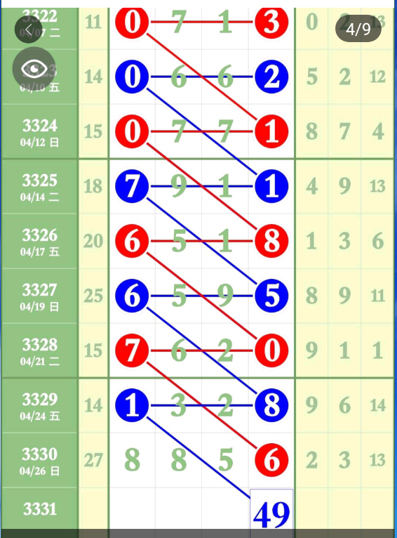 5 (5).png