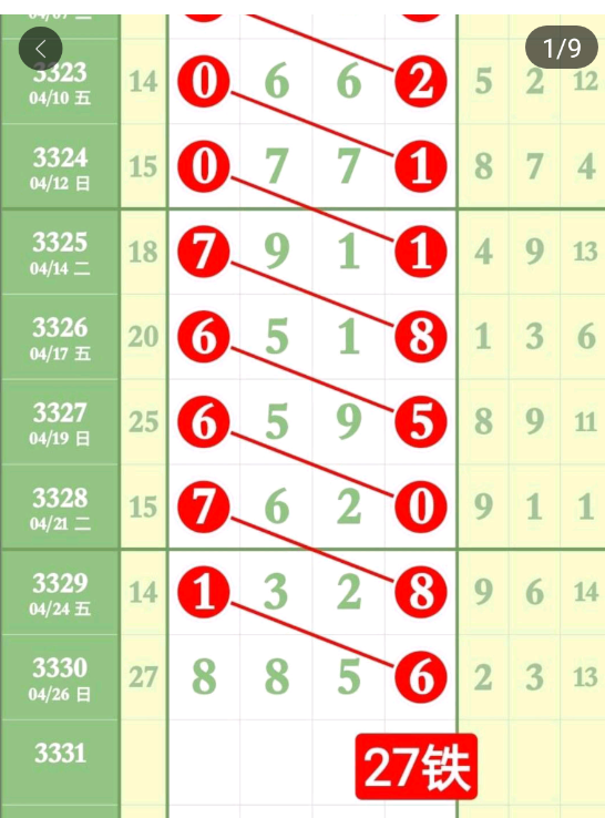 5 (2).png