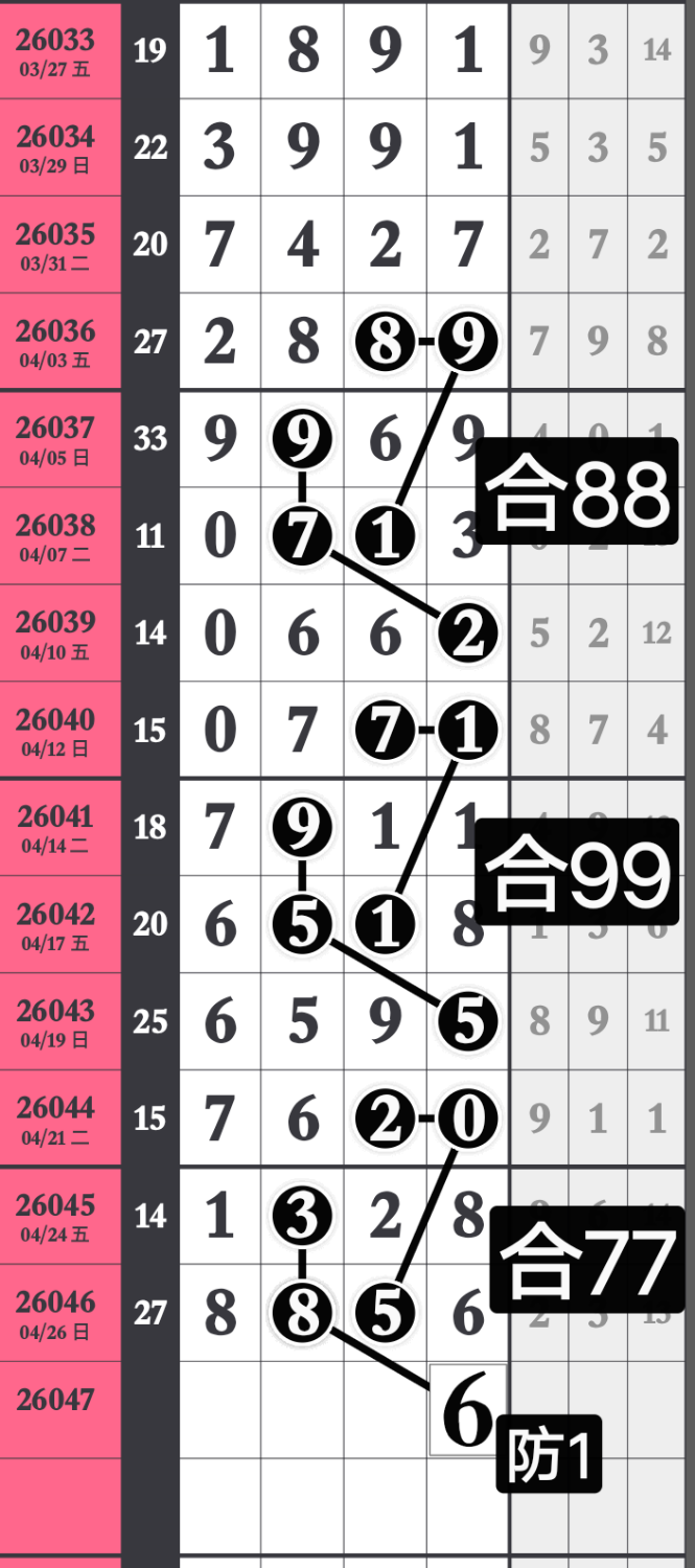 Screenshot_2026_0427_235325.png