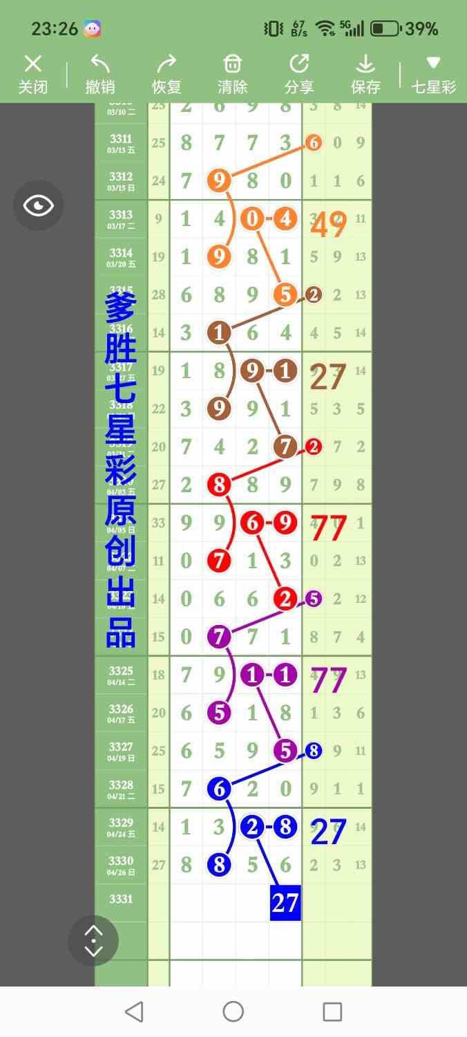 1000013812.jpg