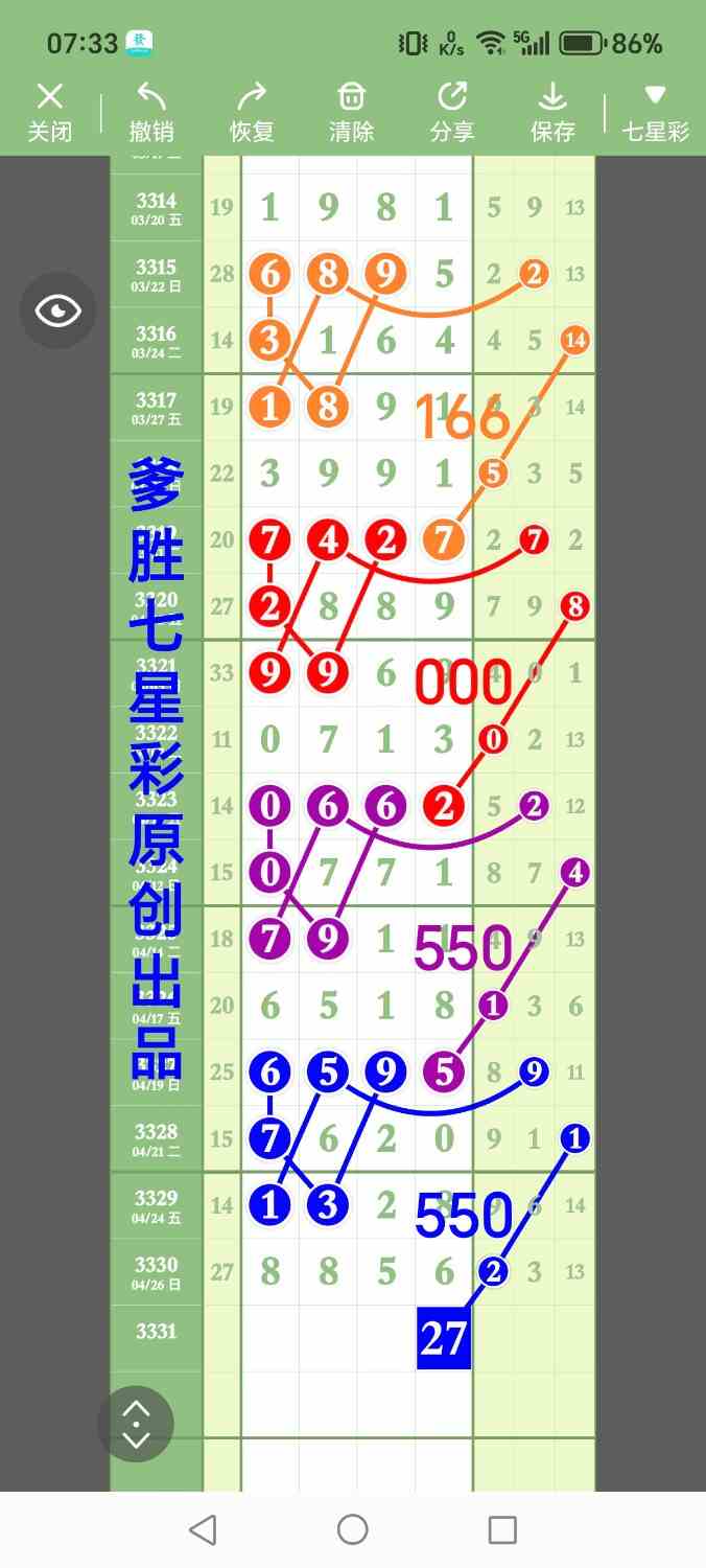 1000013816.jpg