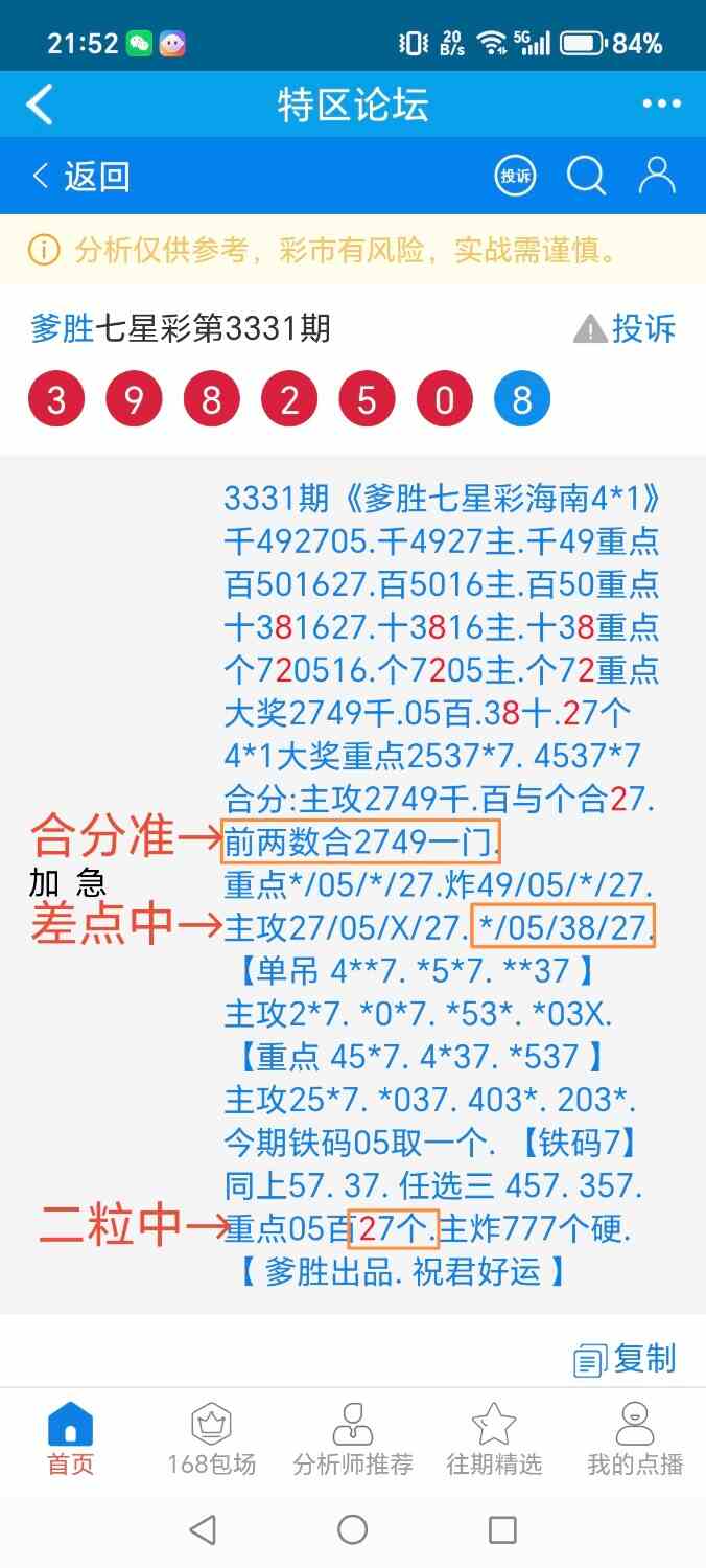 1000013898.jpg