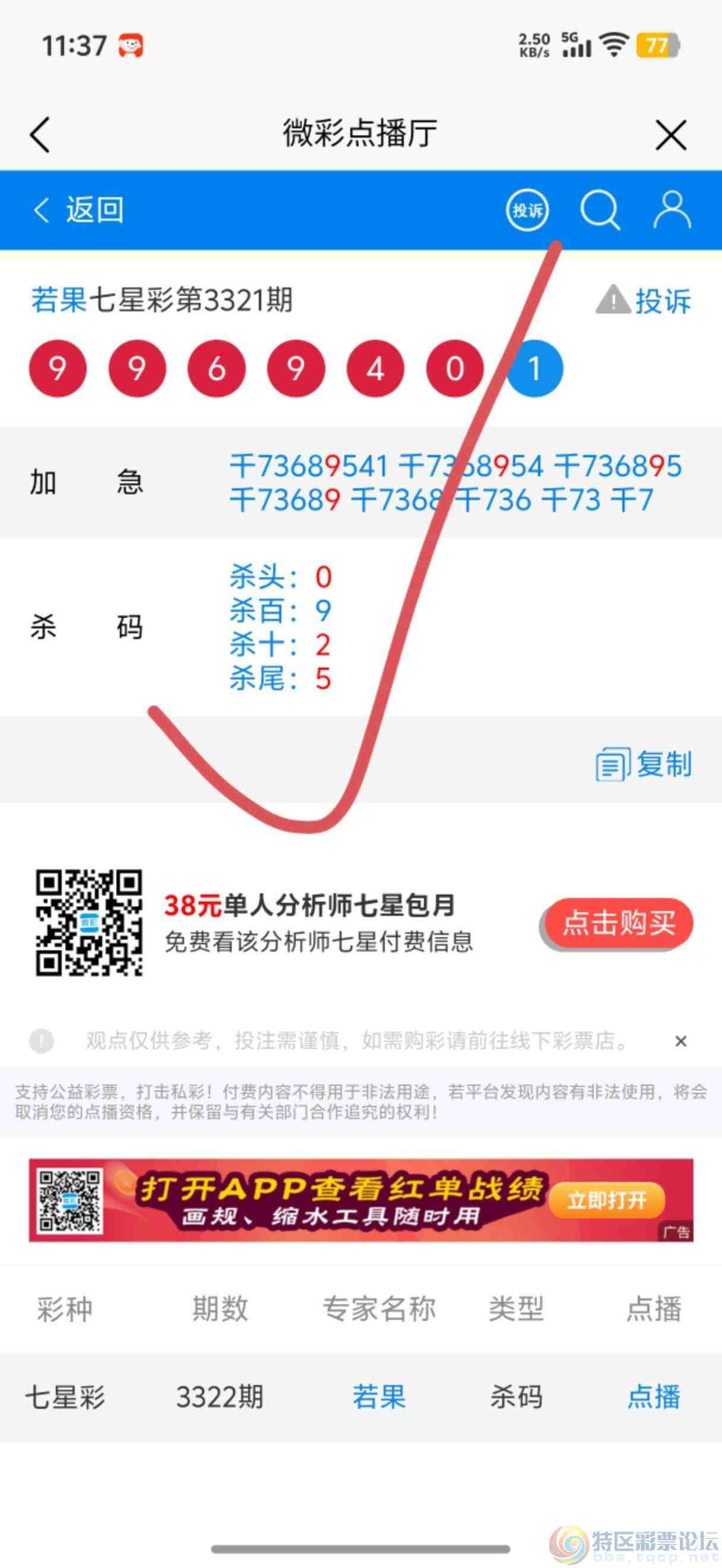 wechat_upload177738757269f0c834c7501