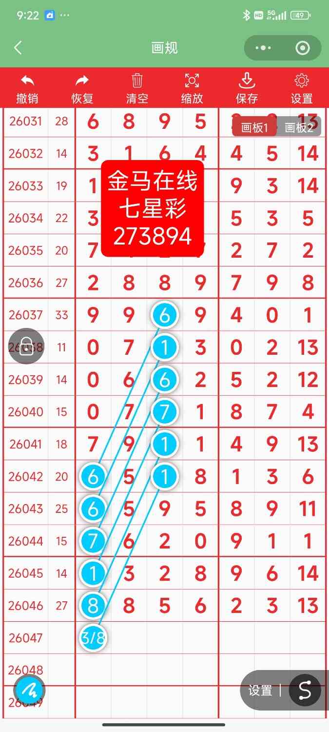 Screenshot_2026-04-27-21-22-53-446_com.tencent.mm.jpg