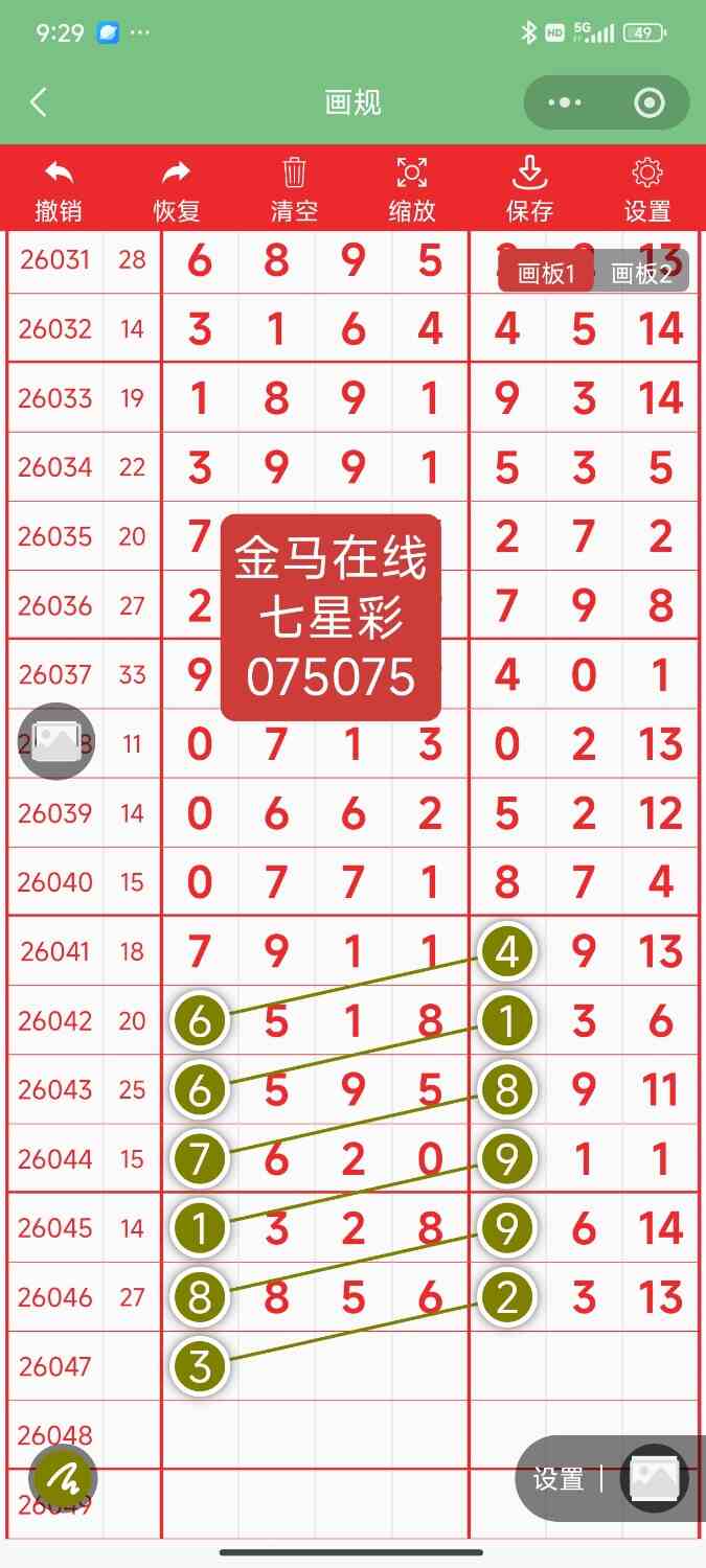Screenshot_2026-04-27-21-29-00-075_com.tencent.mm.jpg