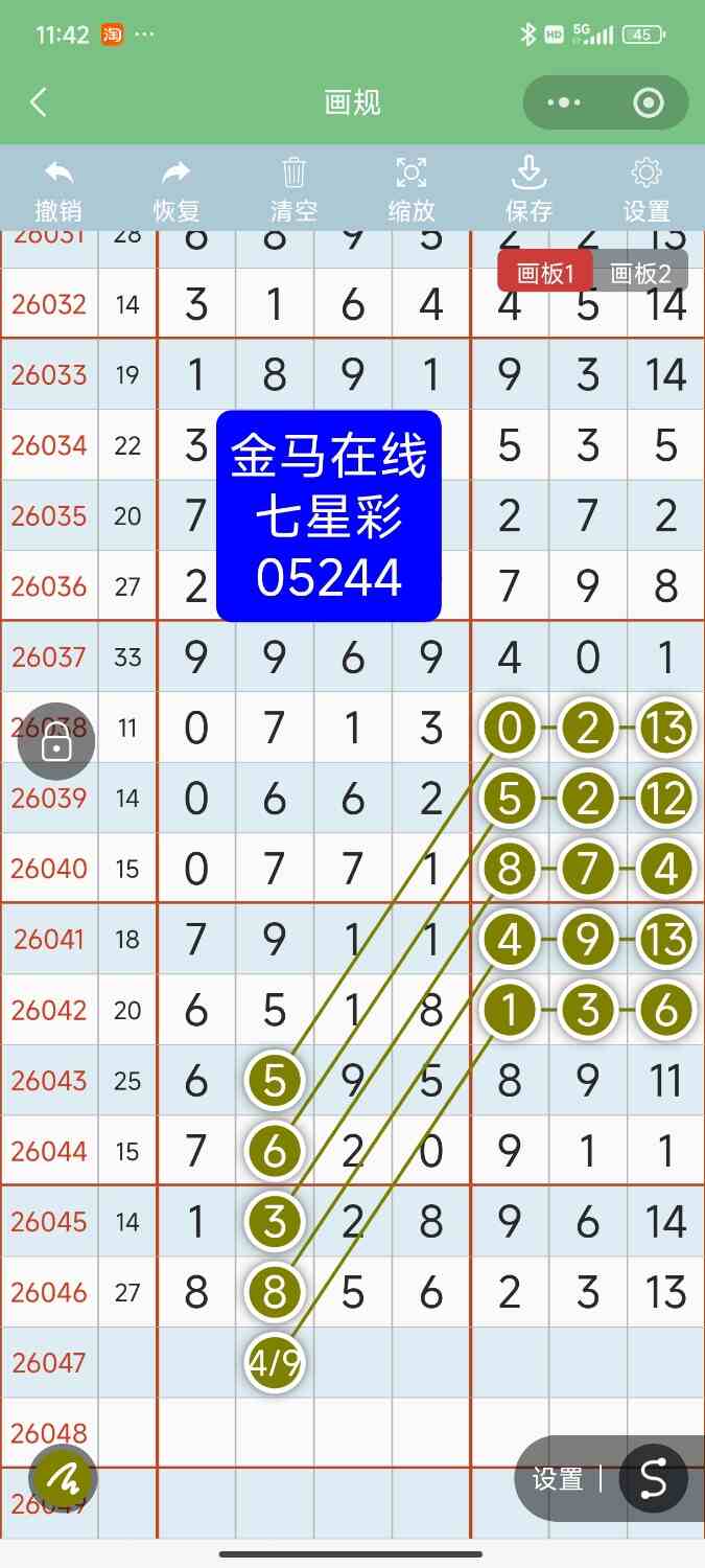 Screenshot_2026-04-27-23-42-20-022_com.tencent.mm.jpg