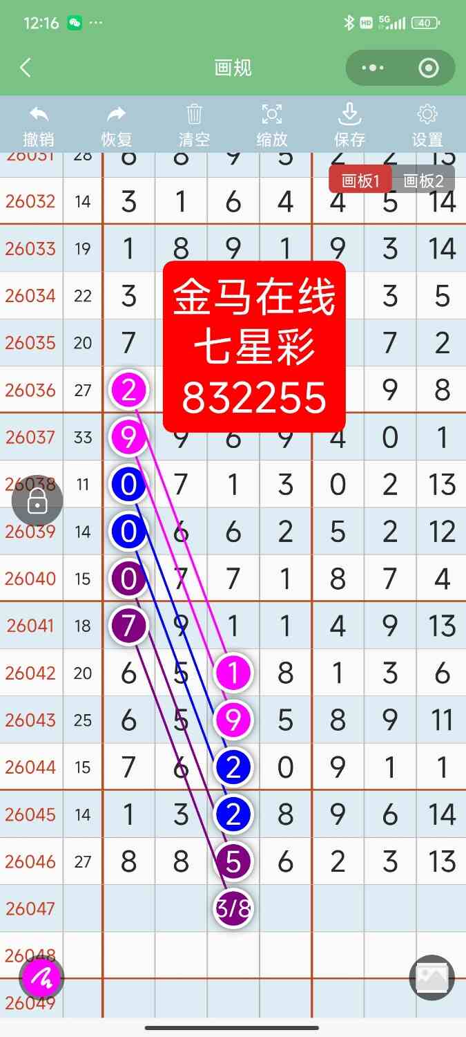 Screenshot_2026-04-28-00-16-26-944_com.tencent.mm.jpg