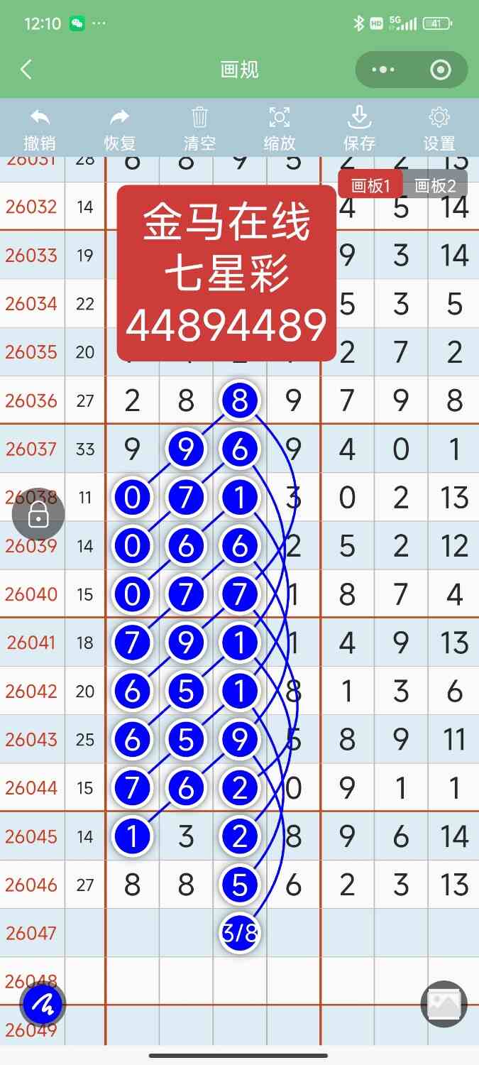 Screenshot_2026-04-28-00-10-09-407_com.tencent.mm.jpg