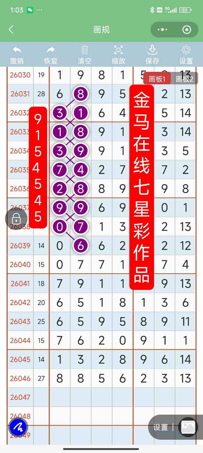 Screenshot_2026-04-28-01-03-57-496_com.tencent.mm.jpg