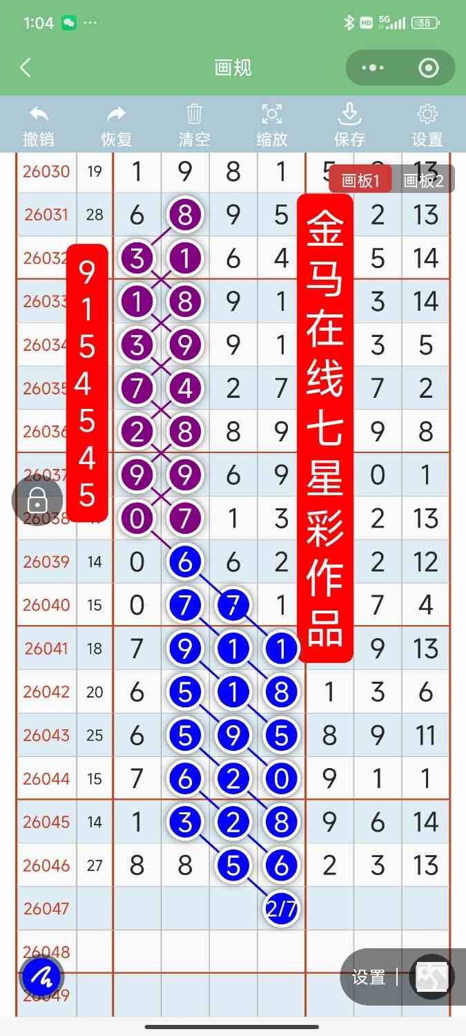 Screenshot_2026-04-28-01-04-24-419_com.tencent.mm.jpg
