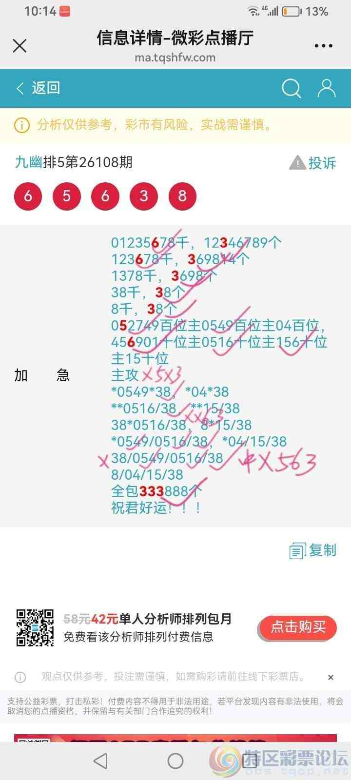 wechat_upload177739082069f0d4e476aa6