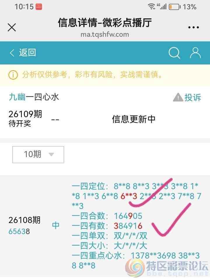 wechat_upload177739083069f0d4ee1d603