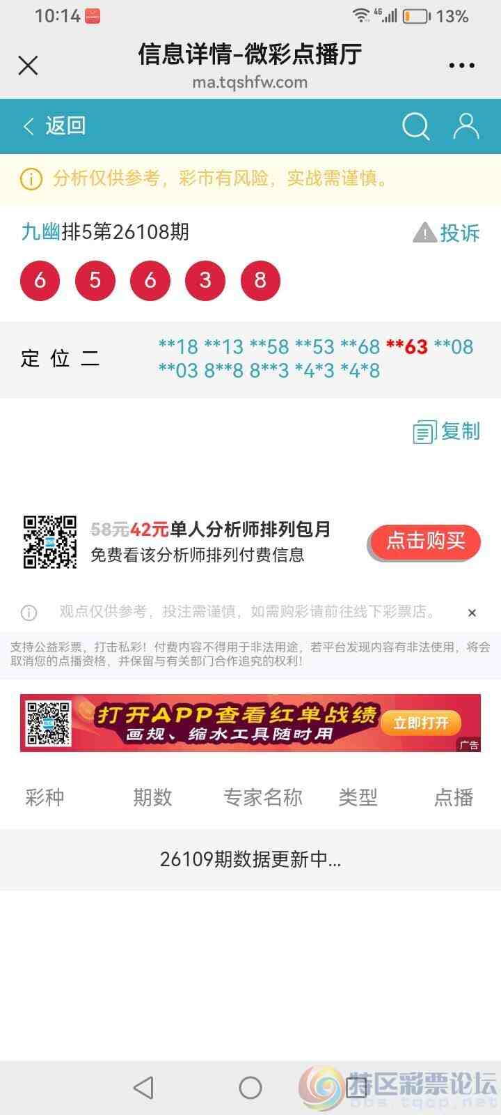 wechat_upload177739084069f0d4f8b94c4