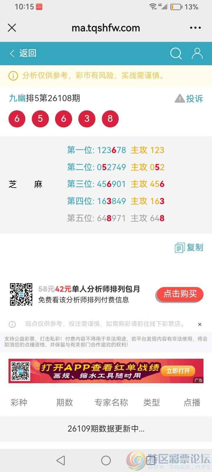wechat_upload177739084969f0d5017c90d