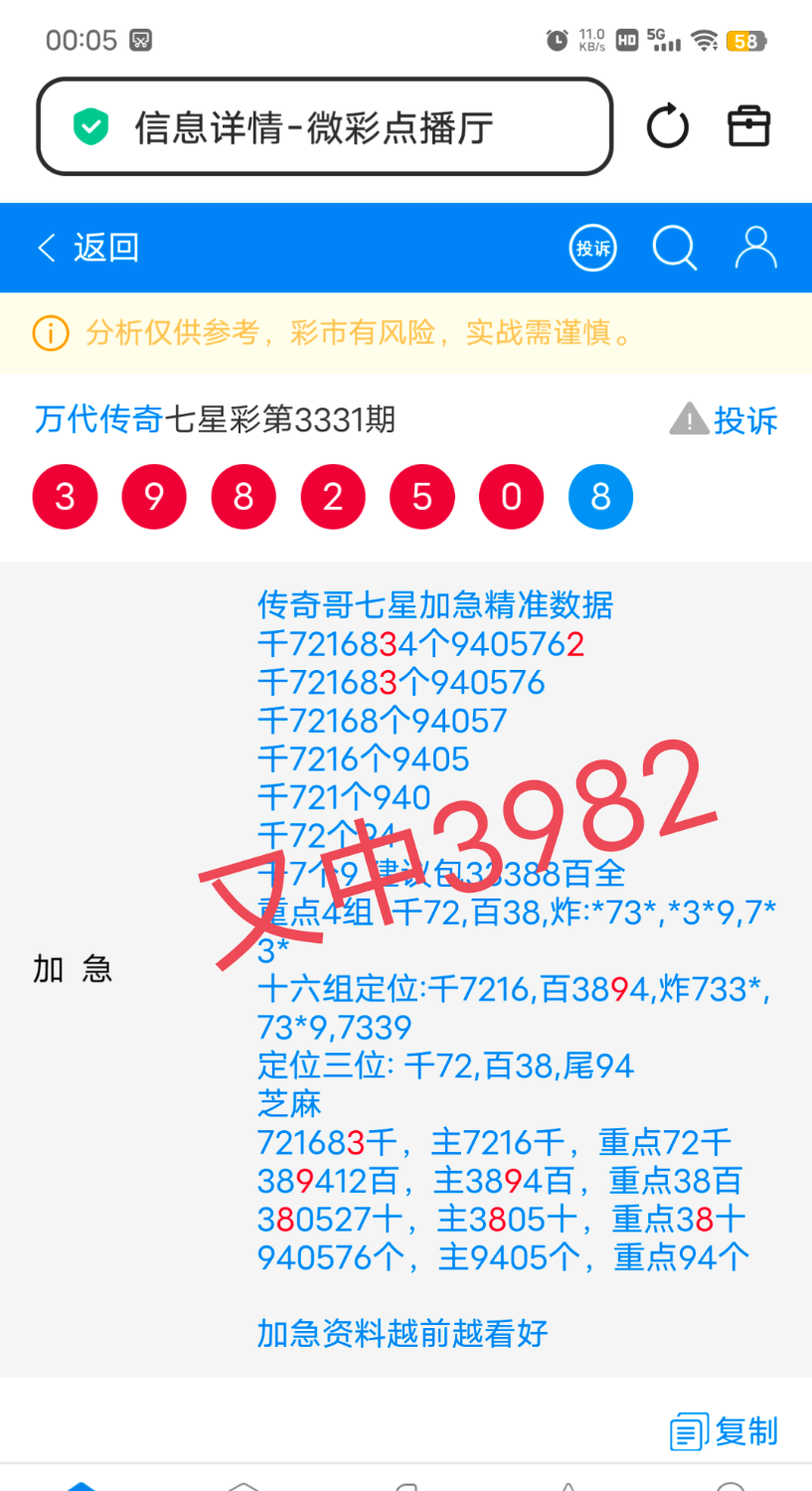 IMG_20260429_001742.png