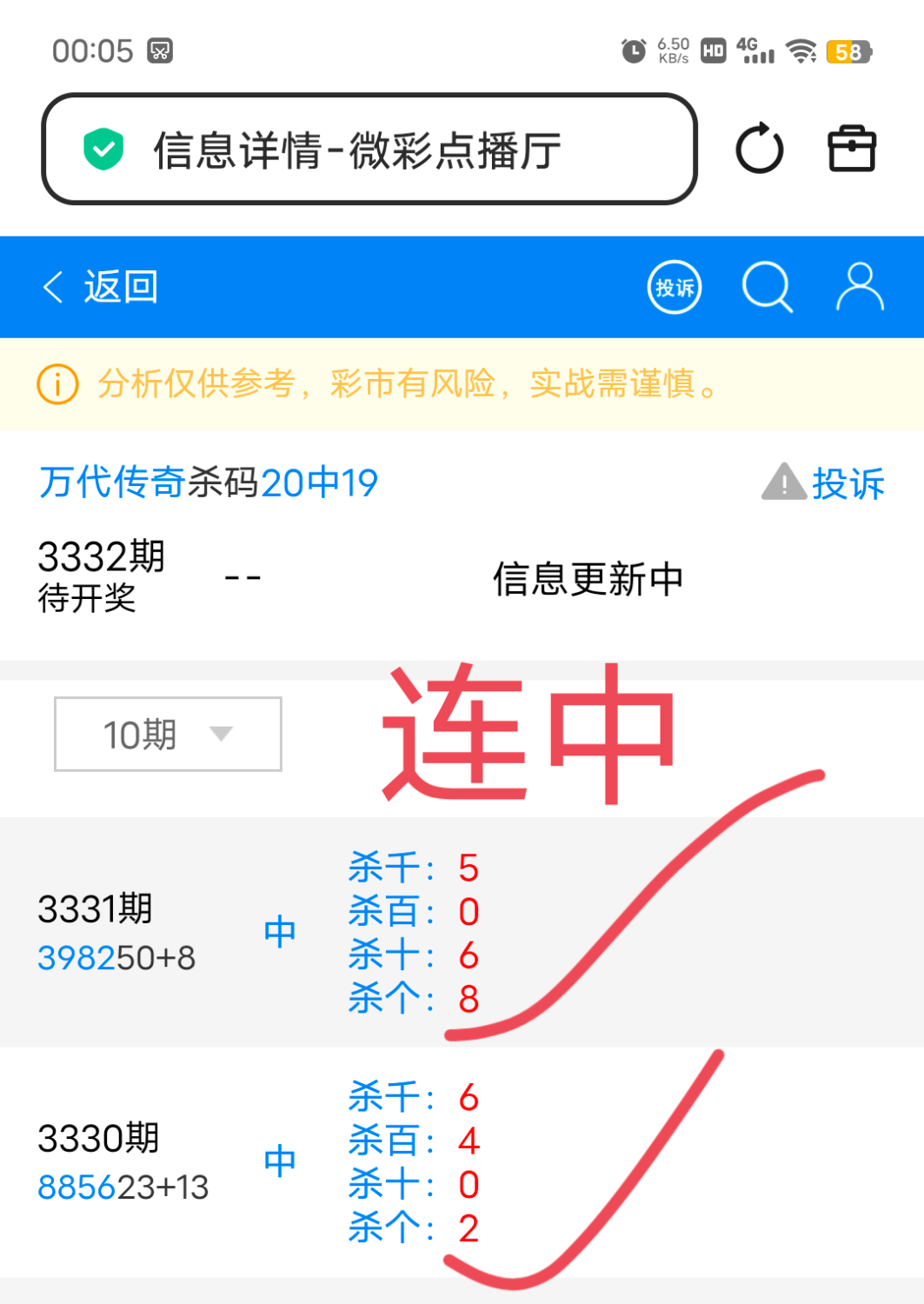 IMG_20260429_001655.png