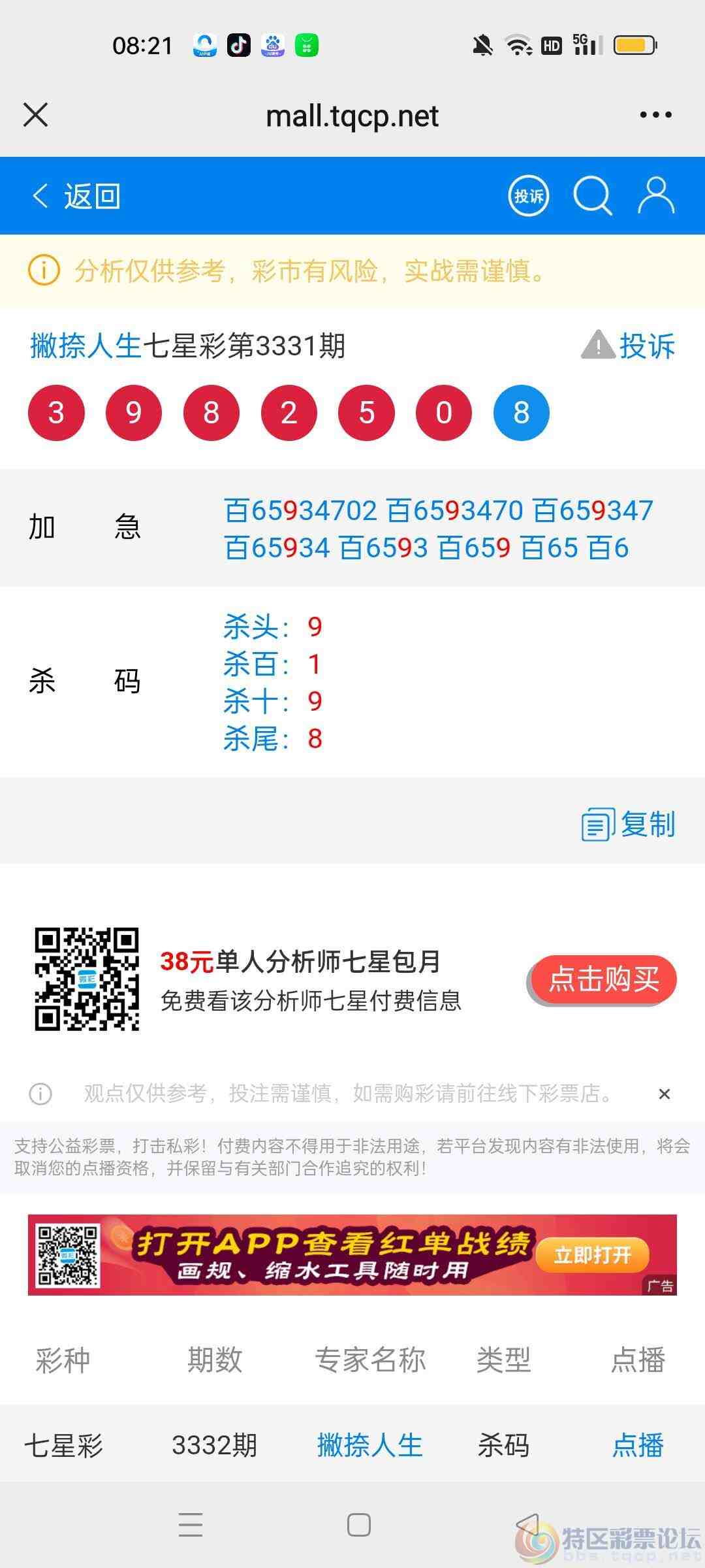 wechat_upload177742358169f154dd42ffb
