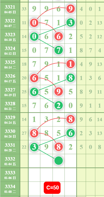 8 (2).png