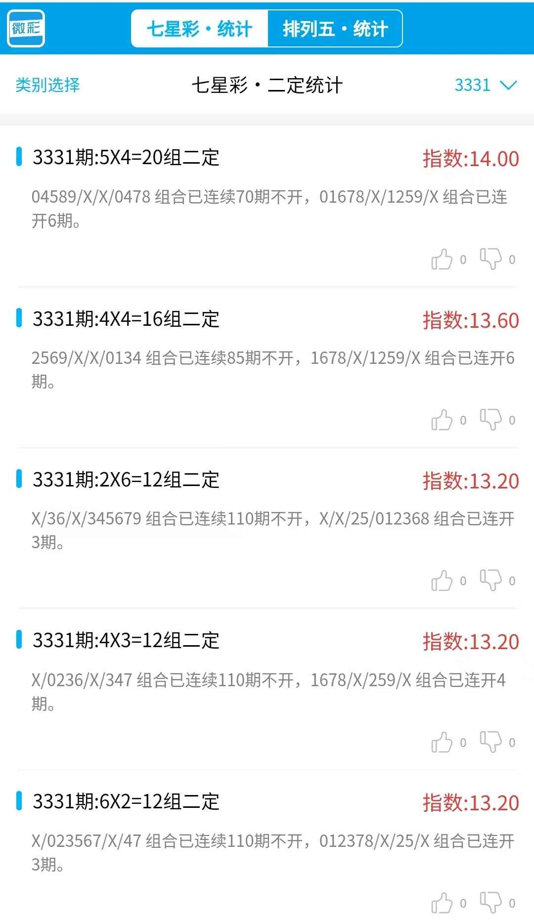 3af80c99-acc8-4ab0-8a2b-1634a6c37c62.png