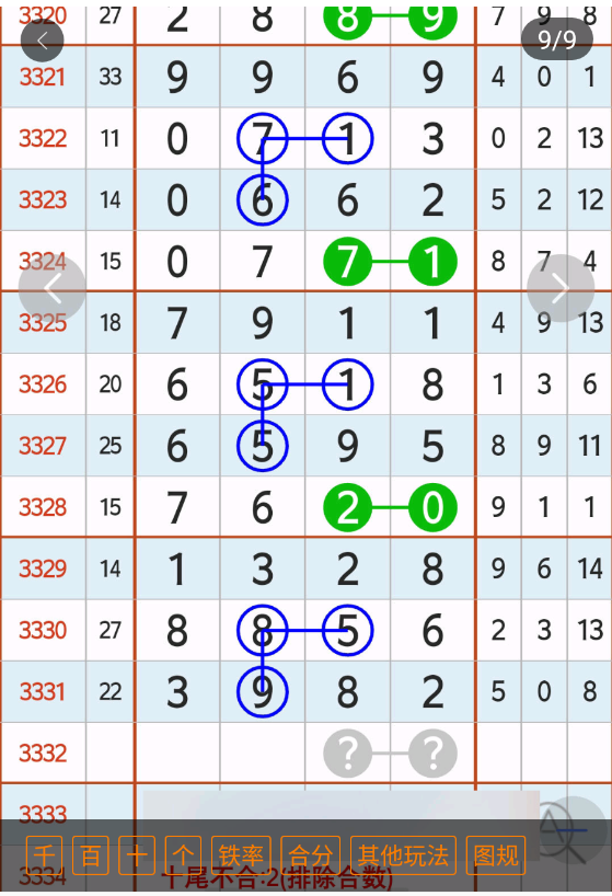 3 (1).png