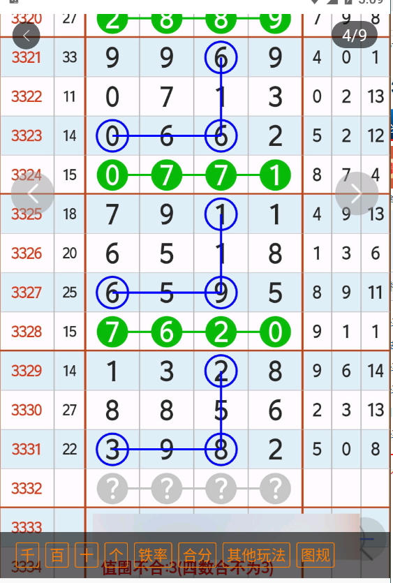 3 (5).png