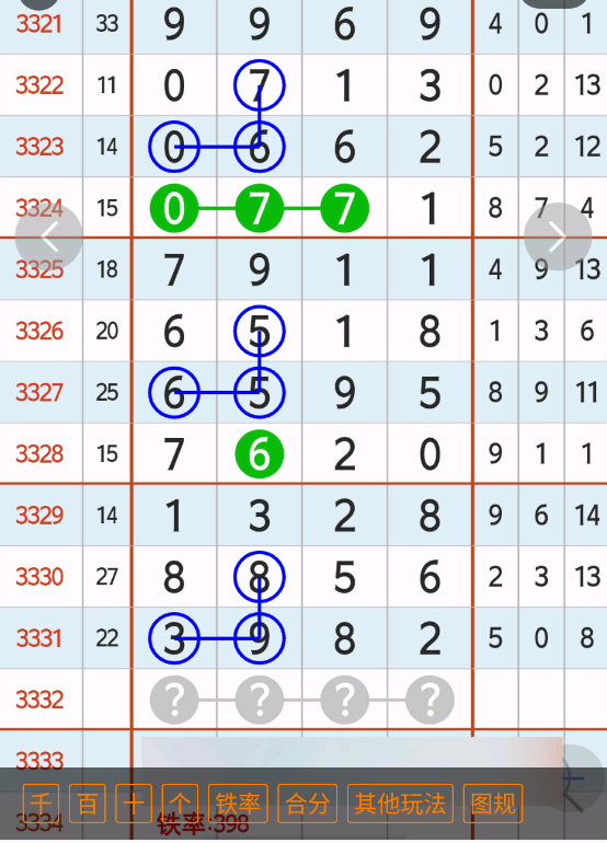 3 (2).png