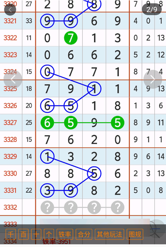 3 (3).png