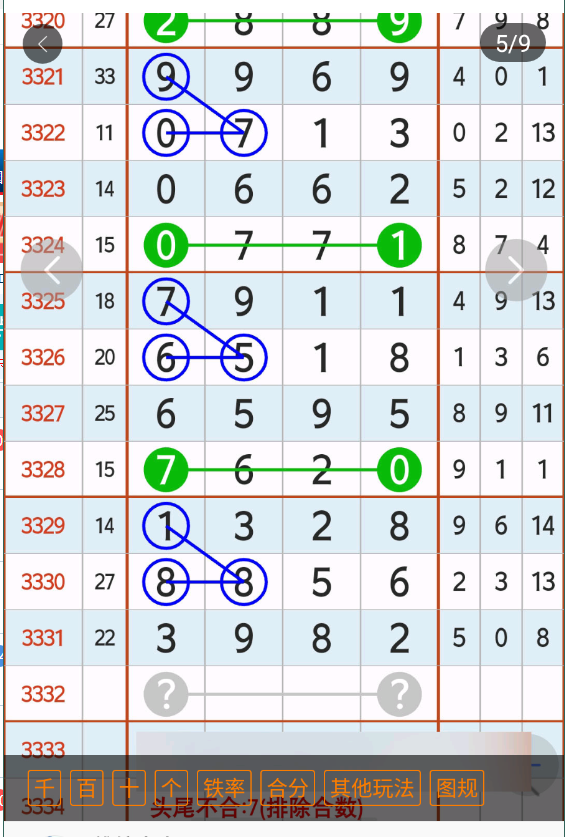 3 (6).png