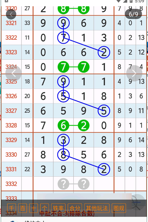 3 (7).png
