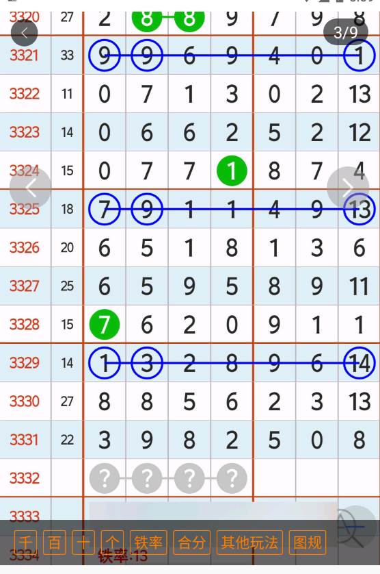 3 (4).png