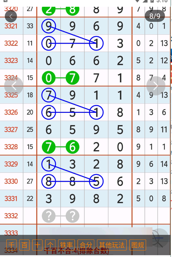 3 (9).png