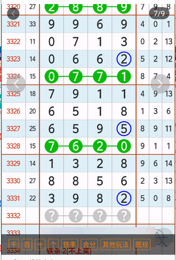 3 (8).png
