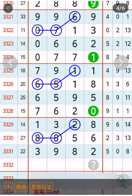 4 (5).png