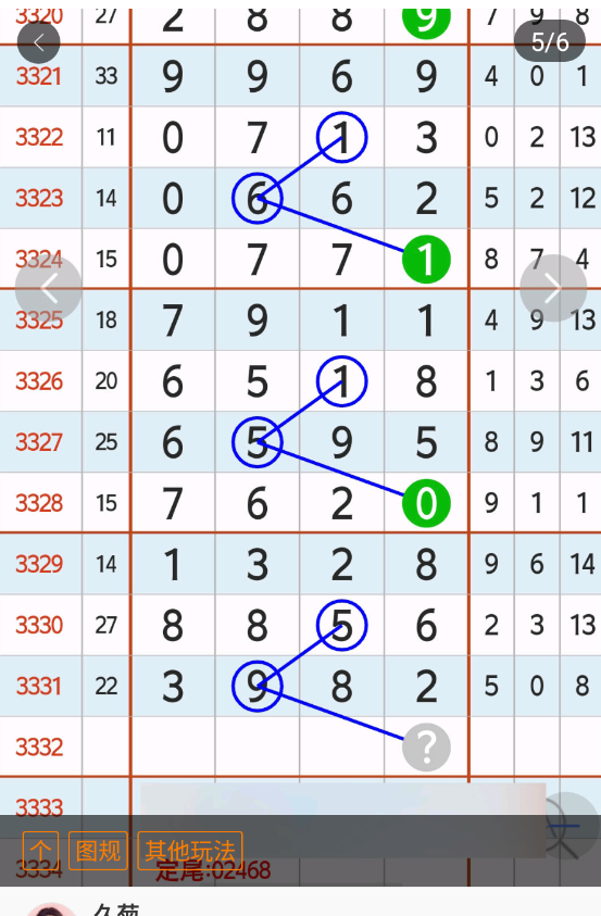 4 (6).png