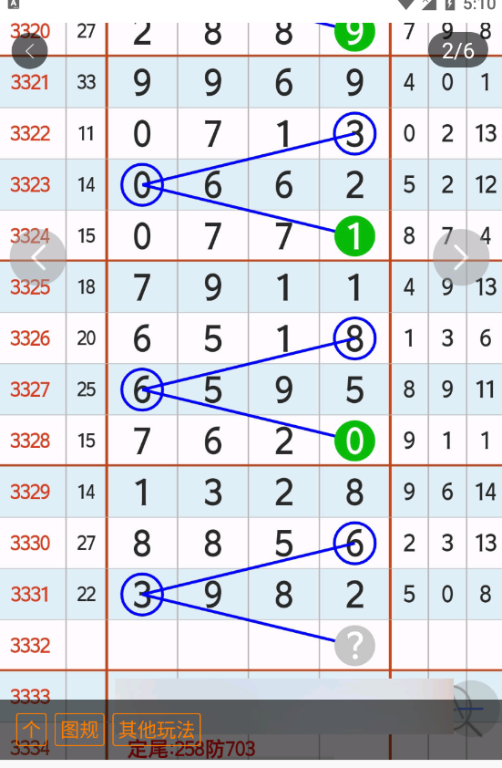 4 (3).png