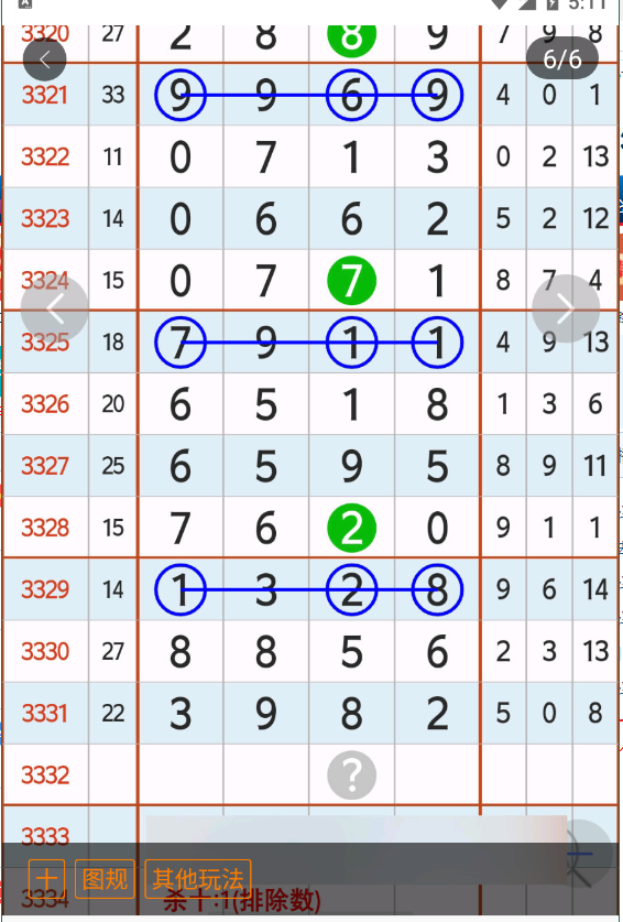 5 (1).png
