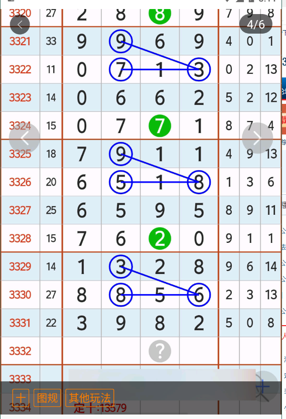 5 (5).png