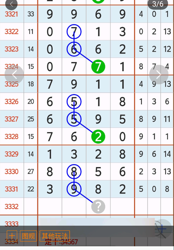 5 (4).png
