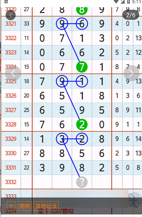 5 (3).png